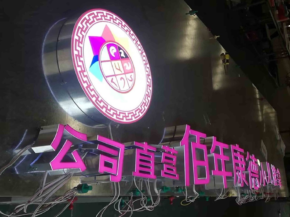 无边字