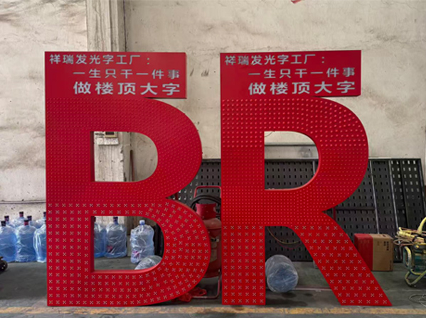 公司简介